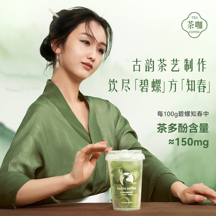 ラッキンコーヒー ジャスミンティー＆コーヒーシリーズ（18カップ、41.4g） 5