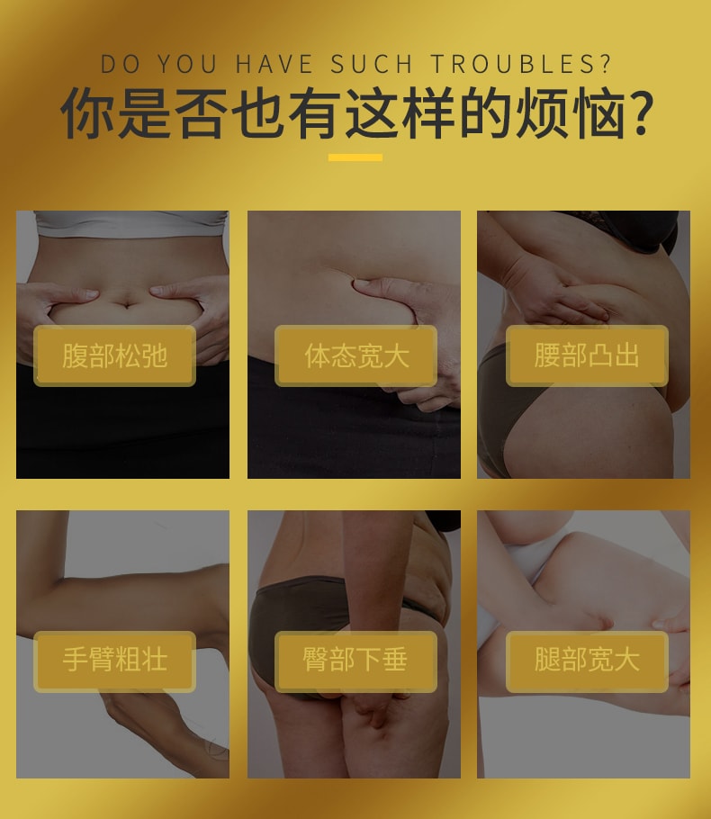 【中國直郵】 立簡 金鑽平衡霜 院線同款體雕霜 腰腹臀腿塑形緊緻按摩霜 200g 1 盒裝