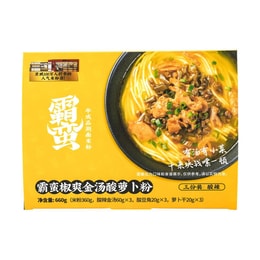 Hot & Sour Golden Soup with Rice Noodles - 3 Packs, 23.28oz