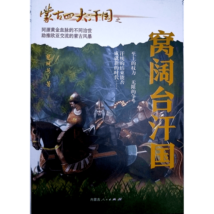 モンゴル書道（モンゴル精神） @baatar7539's video Tweet