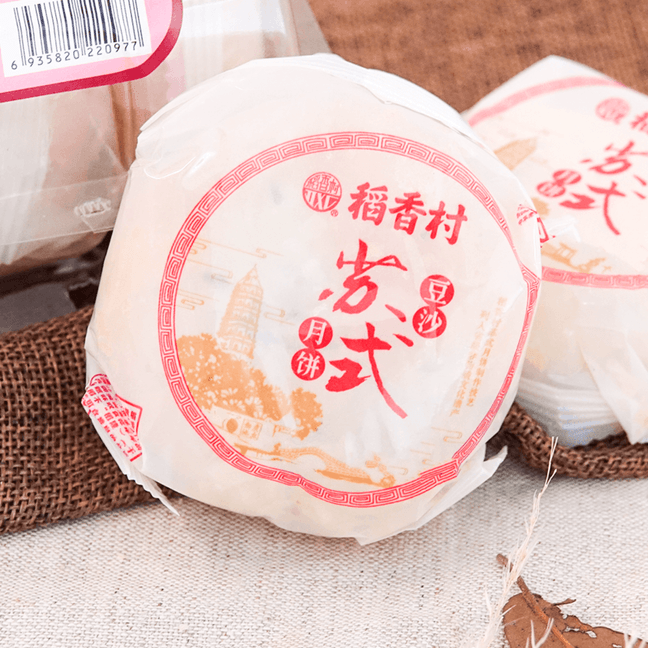 稻香村 苏式豆沙月饼 酥饼 5枚入 310g【中华老字号】【早餐下午茶点心】