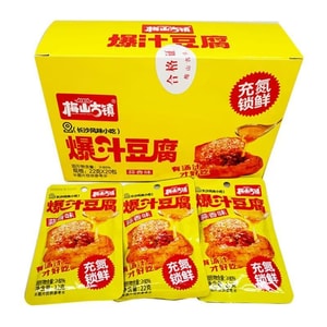 Meishan Ancient Town Juicy Tofu Garlic-Flavoured Dried Tofu Hunan Snack Leisure Snack Satisfying Ready-to-Eat Madou Gan 22g*5 packs