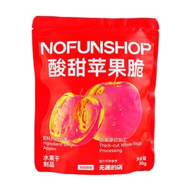 无趣的店 酸甜苹果脆 红富士苹果干 30g【香甜酥脆】【配料干净0添加】
