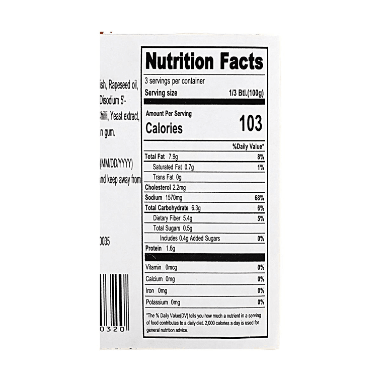 味付けザーサイ300g 9