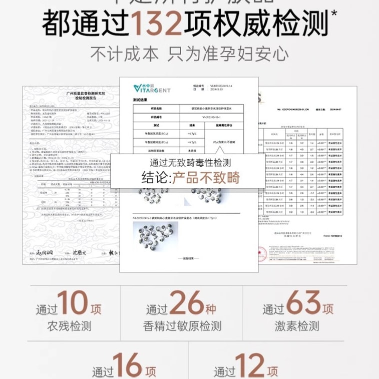 Wheat quasi-pregnancy water milk set skincare can special lotion stabilizing sunscreen essence   4