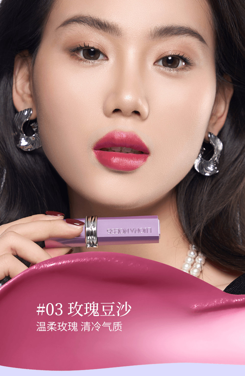 【中国直邮】 罗娜女神 2.0黑魔法口红唇釉 不掉色不沾杯素颜滋润裸色 01#肉桂奶茶 1支装