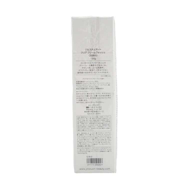 クリアクリーム洗顔料、4.5オンス 4