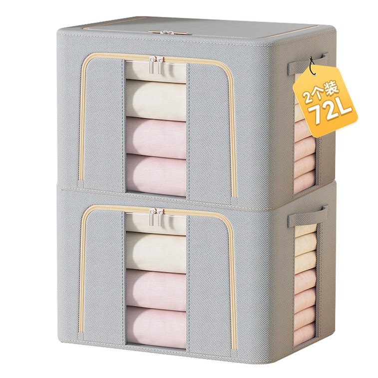 Omeister 収納ボックス 2個パック 72L 折りたたみ式オーガナイザーボックス、アップグレードされたステンレススチール製ブラケット付き。寝具、衣類、季節ごとの収納に最適です。[整理整頓好きのマストアイテム！超頑丈な収納ボックスで、季節外れの衣類もしっかり収納できます。] 3
