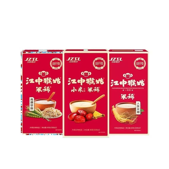 【中国直邮】江中  猴姑小米米稀  红枣人参青稞牛奶随机口味三盒  60g+60g+60g