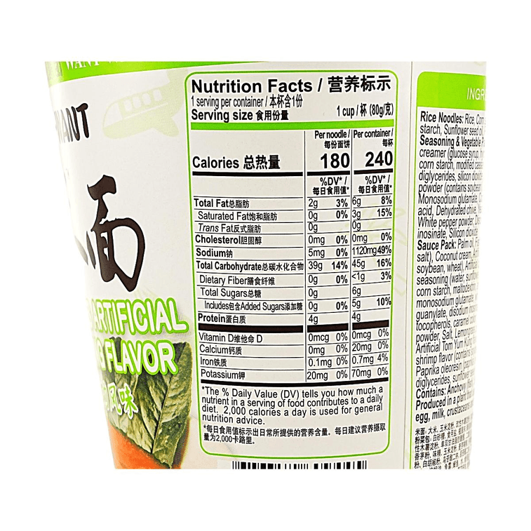 Rice Noodles, Artificial Thai Tom Yum Kung Flavor, 2.82 oz 【Non Fried】 7