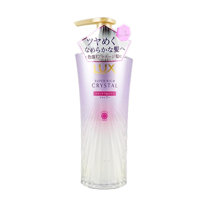 日本LUX力士 超浓晶彩修护洗发水 按压瓶装 450g 氨基酸修复漂染发损伤 护色闪亮 保湿滋润顺滑 