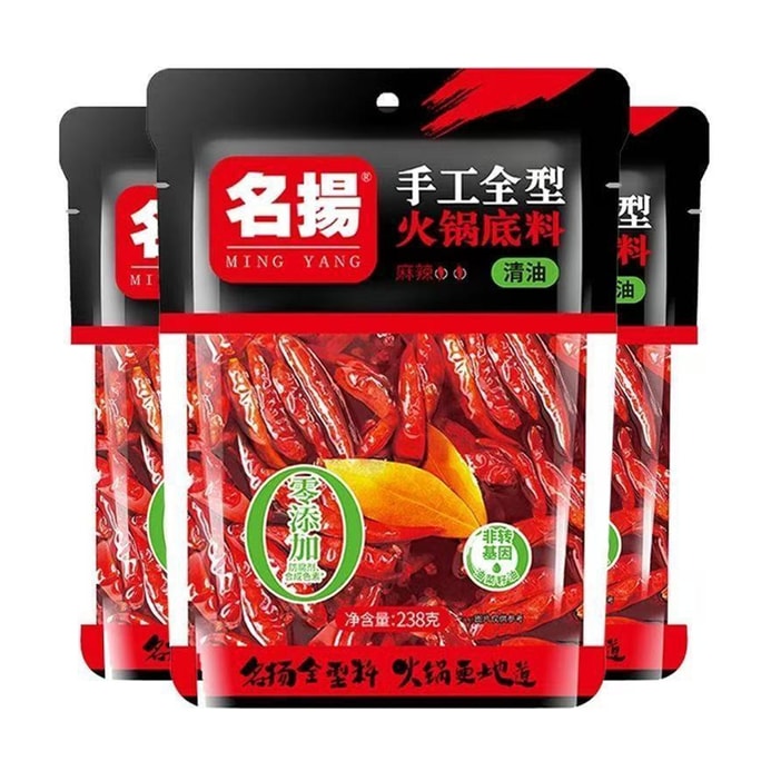 명양 맑은 기름 마라 훠궈 소스 랍스터 꼬치 마라탕 향궈 건궈 소스 238g*1봉
