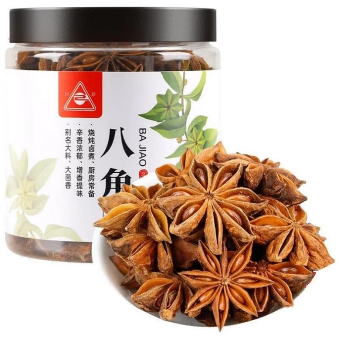 Guangxi Star Anise 50g Sulfur-Free Spice for Hotpot & Stew