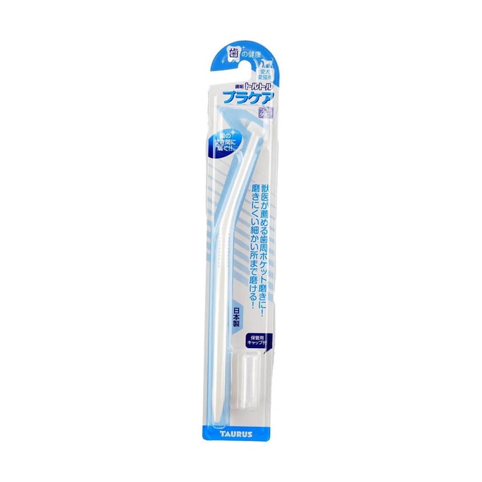 Interdental Brush for Pets Dogs and Cats