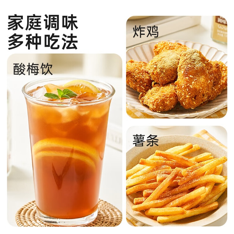 Tangerine Peel PowderAuthentic Guangxi Suanye & Licorice Fruit Dipping & Sprinkling PowderFor Home & Commercial UseSeasoning Powder, 135g 4