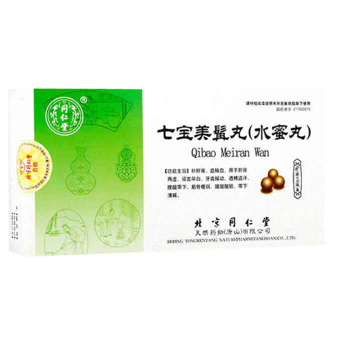  Qibao Meiran Pills for Nourishing the Liver and Kidneys and Enriching Essence and Blood 6g x 10 small bags 1 box