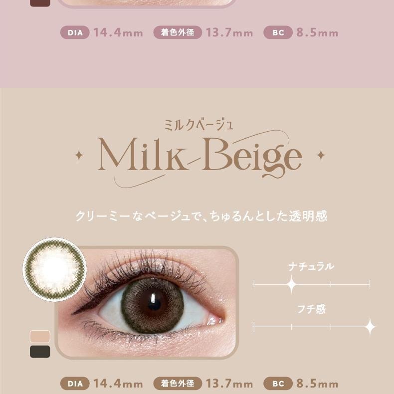 【日本美瞳/日本直郵】Bambi Series 日拋美瞳 10片裝 Swan Gray「灰色系」度數 750(7.50) 預定3-5天 DIA:14.4mm | BC:8.5mm