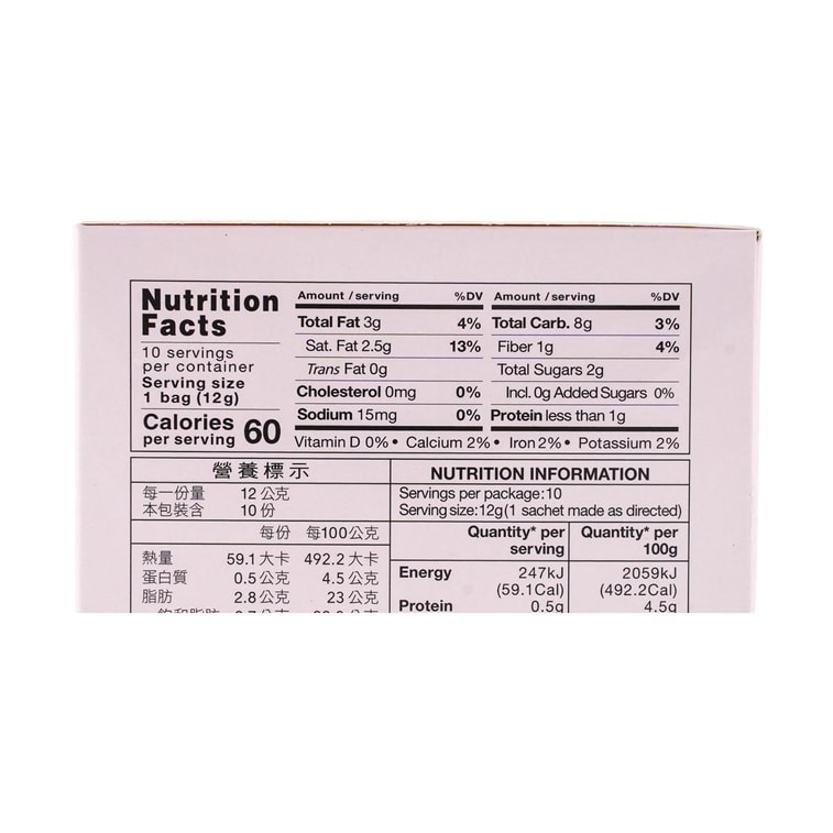 No Cane Sugar-Rose Fruity Milk Tea 2 In 1 ,4.23 oz 6