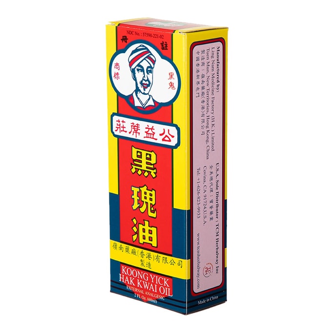 Koong Yick HAK Kwai Oil 60ml