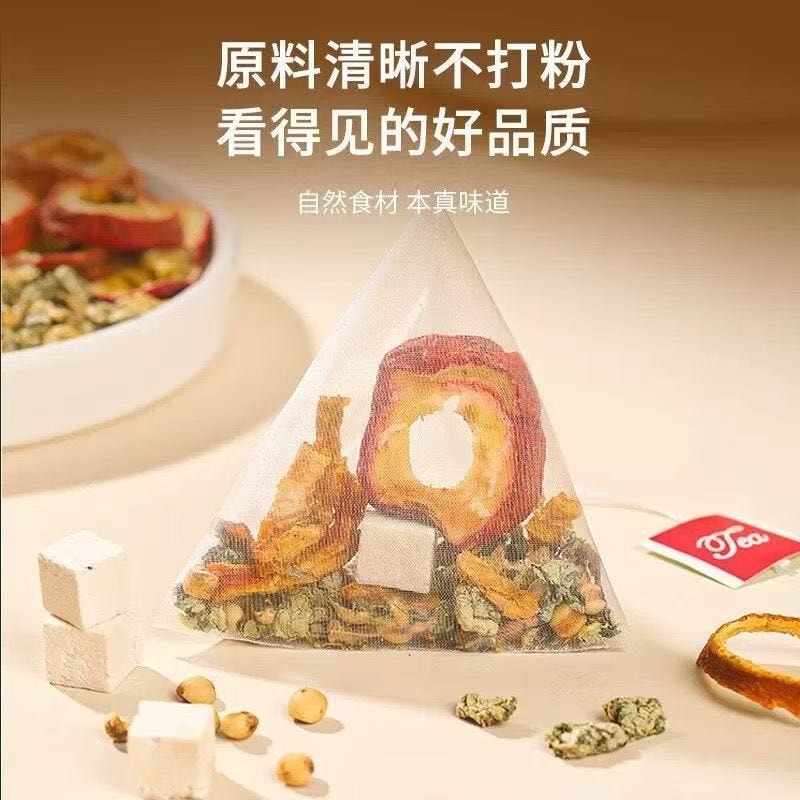 【中国直邮】 甄选好物 5g*25包罐装陈皮荷叶玫瑰茯苓黄芪山楂菊花山楂金银花养生茶&nbsp; 体态管理&nbsp; 养生组合