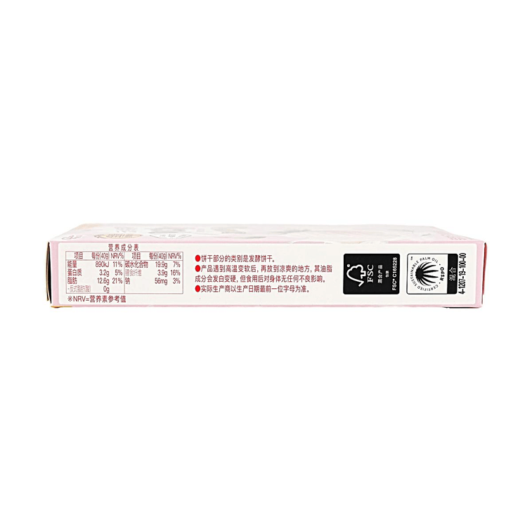 포키 딸기 밀크크림 비스킷 스틱, 40g (1.41oz)【식이섬유 함유】 7