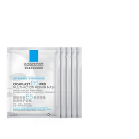 Hydrating, Moisturizing, Emergency Repair And Soothing B5 Mask Pro25g*5 Pieces
