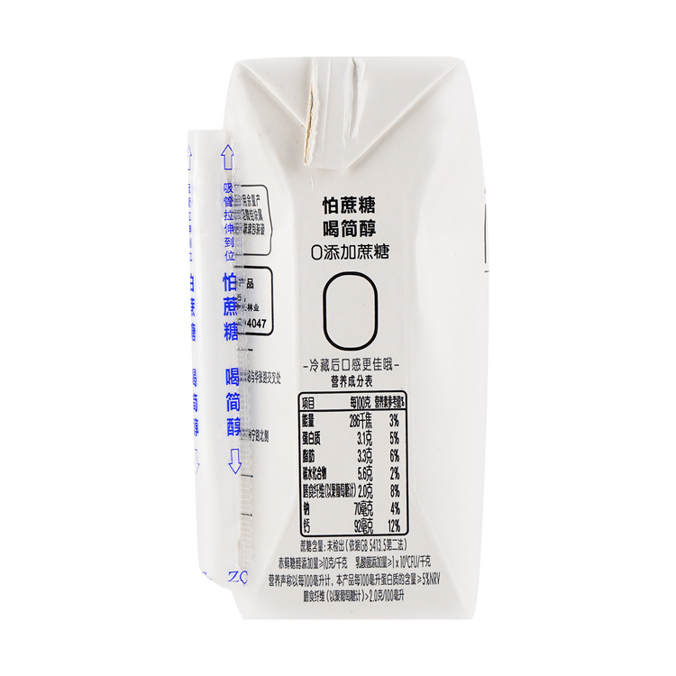 JUNLEBAO Cane Sugar Yogurt 200 - Yami.com