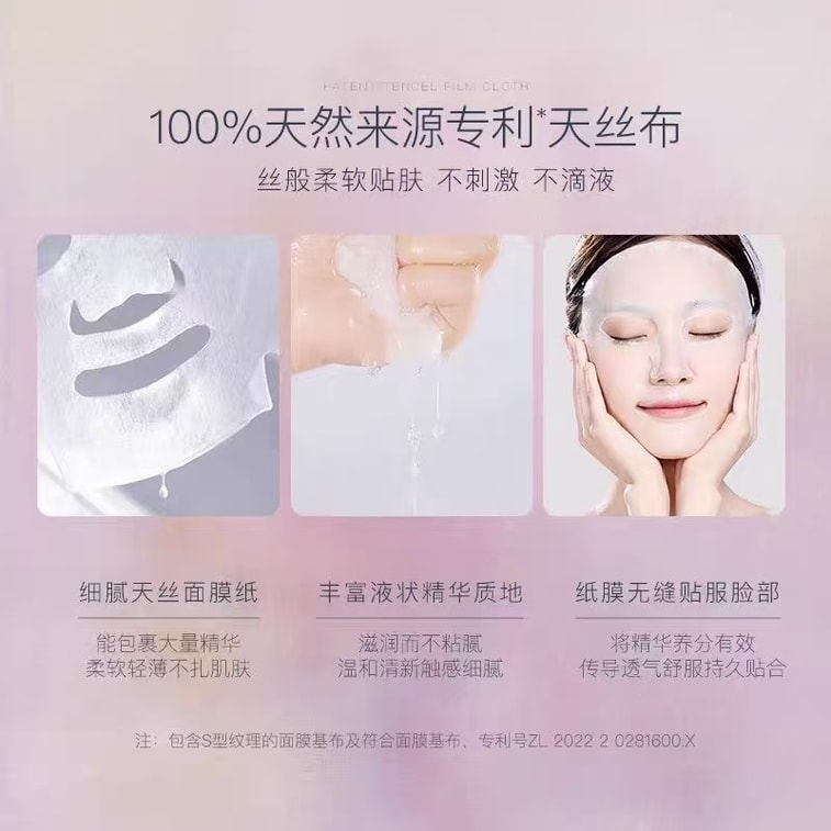 【中國直郵】 阿芙 精油舒潤補水保濕緊緻修護 強韌肌底 平衡水油 積雪草面膜 10片入 5