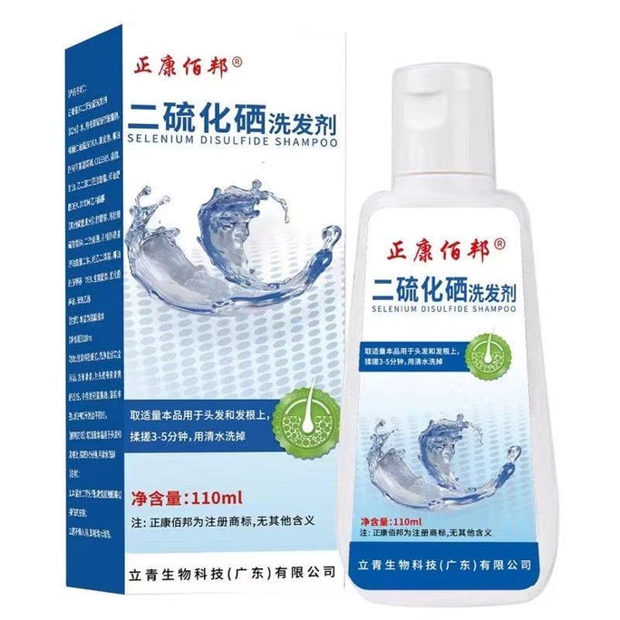 Selenium Disulfide Shampoo Grease Anti-Itch Shampoo Overflow Dermatitis Dandruff Folliculitis 110ML
