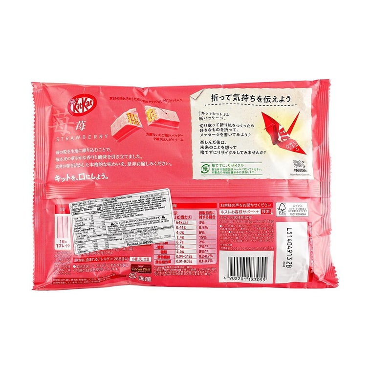 Kitkat Chocolate Wafer Biscuit Bar,Strawberry Flavor 3.98oz 3