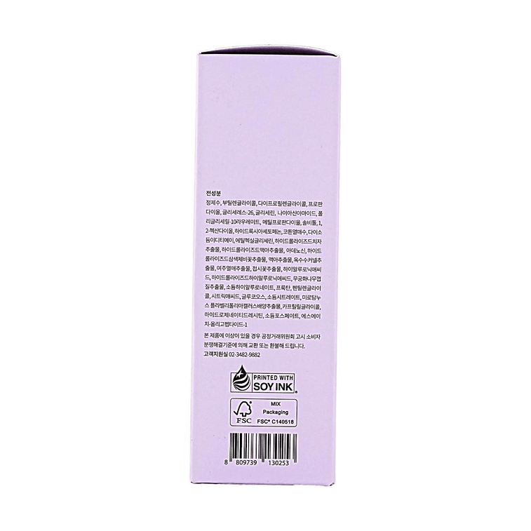 30 Seconds Quick Bubble Mask, Repair, 3.21 fl. oz.【Park Bo-young's Pick​】 12