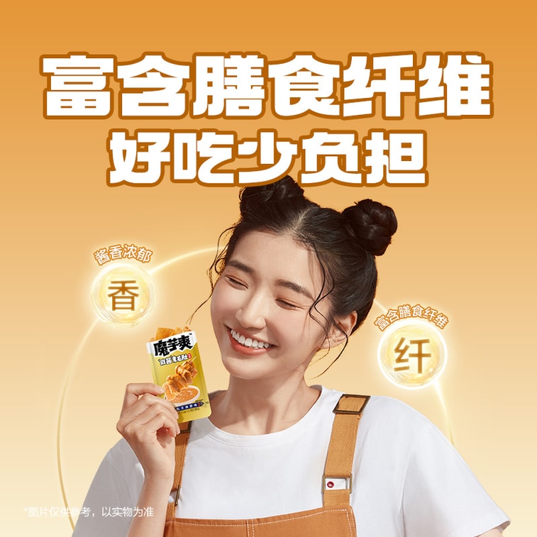  衛龍 蒟蒻爽 麻醬味素毛肚 360g(15+3g*20包)【加量20%】微辣素肉休閒零食 解饞辣條豆乾【脆爽濃鬱醇香 地道老北京芝麻醬】【高纖維輕鬆無負擔】 6