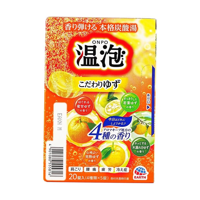 日本EARTH CHEMICAL 日本EARTH CHEMICAL 温泡 柚子泡腾入浴剂 20片 缓解肩颈与腰痛 改善冷症疲劳 促进血液循环 3