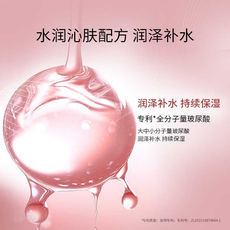 Dr. Ling [Père de l'acide hyaluronique] PROF.LING Masque blanchissant, hydratant, apaisant 5 pièces, inhibe la mélanine, produit recommandé par Xiaohongshu 5