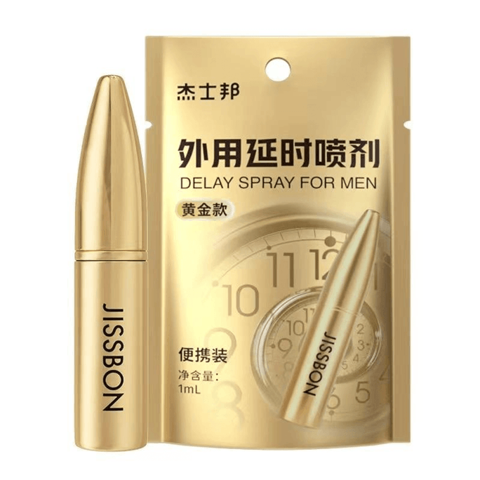 【中国直邮】 杰士邦 延时喷剂冬虫夏草 男用持久 延长时间单次装 1ml*1袋装