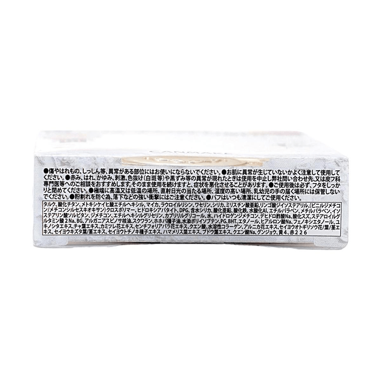 マシュマロフィニッシュパウダー、SPF19 / PA++、0.14オンス。#Abloom 01 @COSMEアワード受賞 11