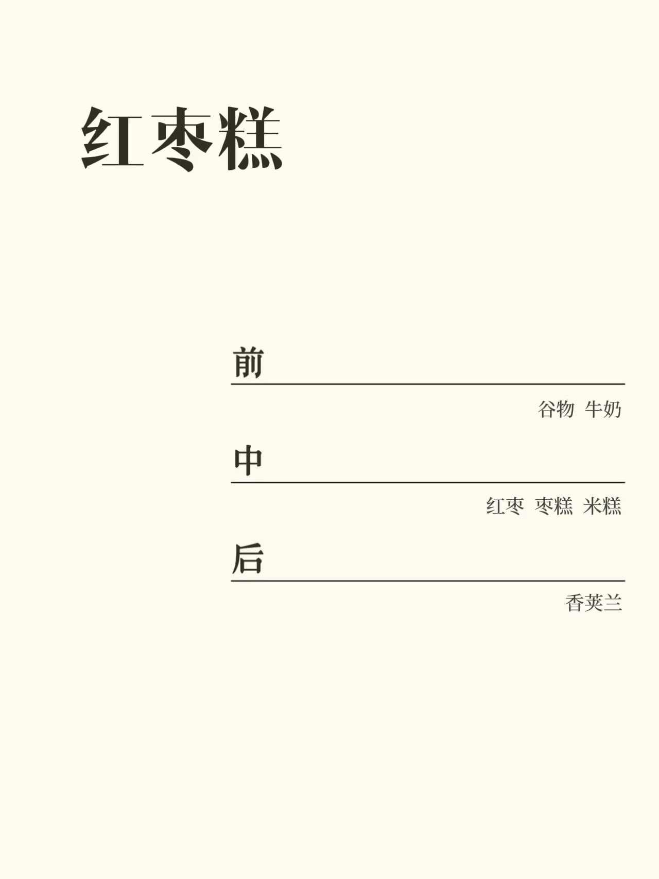 察木 【春日香薰蜡烛礼盒】高级小众 女生礼物 节日伴手礼 大容量持续燃香 香氛装饰摆件 3个/1盒 200g