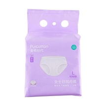 Ladies Cotton Disposable Underwear Sterilized 5pcs L,Packaging will be shipped randomly 
