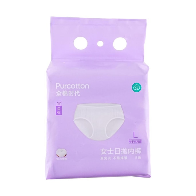 Ladies Cotton Disposable Underwear Sterilized 5pcs L,Packaging will be shipped randomly 