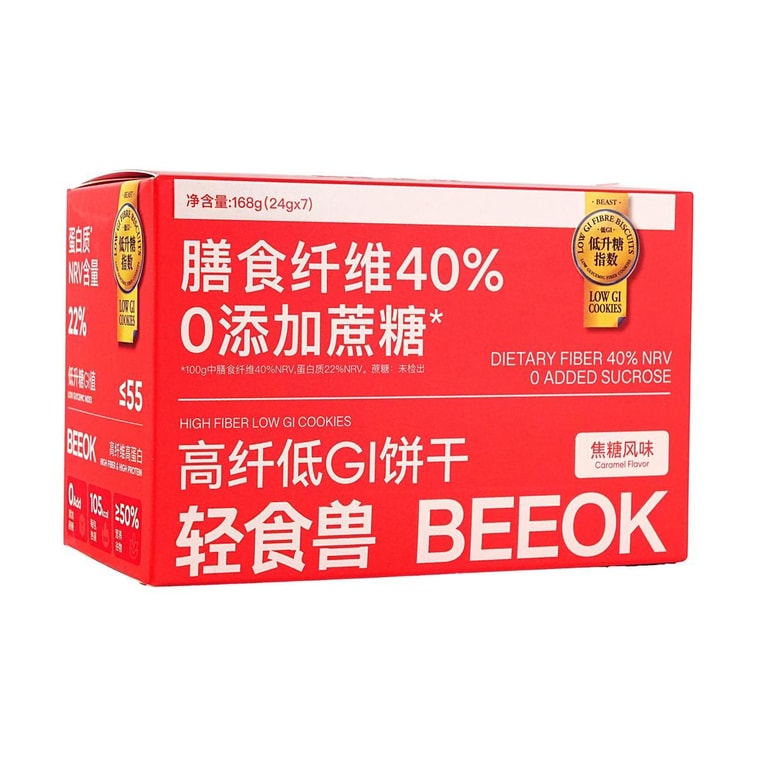 食事代替ビスケット、高食物繊維・低GIクッキー、0.85オンス*7個入り/箱 #キャラメル 3