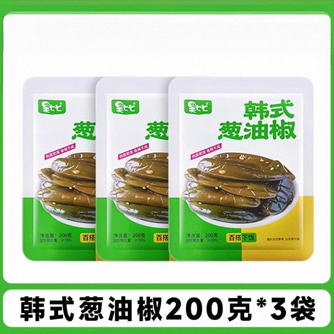 Korean-style Yanbian Korean Kimchi, Side Dish with Scallion Oil and Chili, Pickled Vegetables 200g*3 Bags