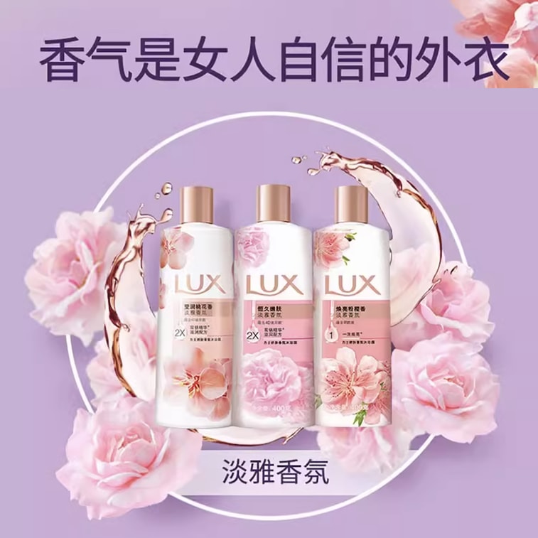 日本 LUX 力士 力士水潤桃花沐浴乳 - 淡雅香氛 1000ml 3