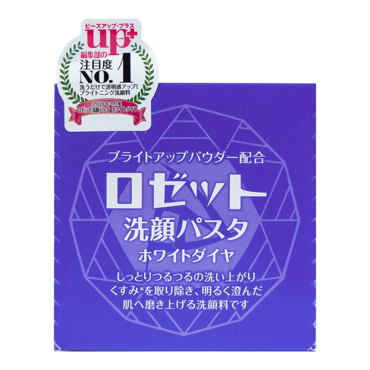 ロゼット ホワイトダイヤモンド ロゼット クレンジングペースト 90g - Yami