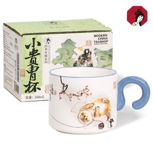 茶颜悦色 小贵胄杯盲盒 四季有猫系列  240ml/ 8.12oz 茶颜周边 茶颜杯子