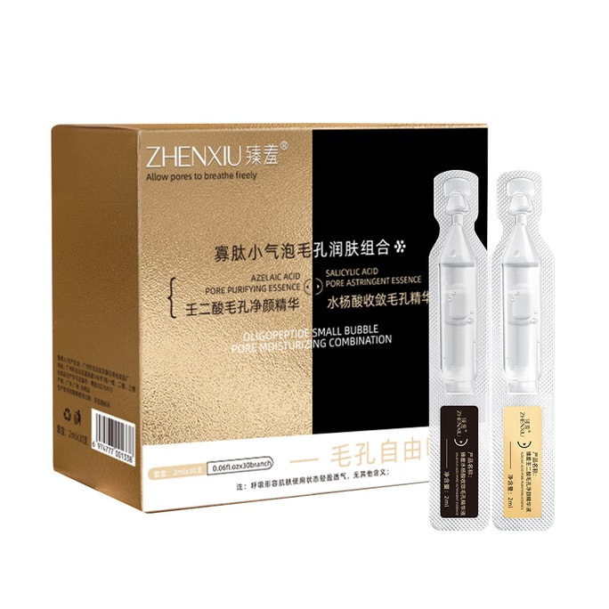 중국 Zhensha Azelaic Acid 모공 클렌징 에센스 살리실산 모공 수축 에센스는 큰 모공을 개선하고 여드름 자국을 제거하며 폐쇄 여드름 30 카운트