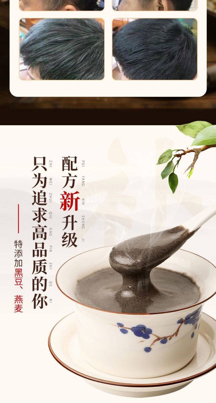 【中国直邮】 养庆堂 黑芝麻核桃 桑椹黑豆粉 五黑粉桑葚黑芝麻粉 五谷杂粮黑豆粉营养冲泡早餐冲饮代餐粉600g/罐