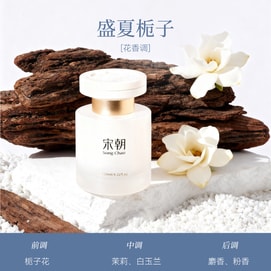 Song Dynasty Midsummer Gardenia Diffuser Gucci Flora Dupe 360 Degree Diffusion 120ml