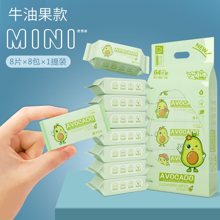 アイ・シャオジン アボカドグリーン ウェットティッシュ、新年用 手と口の洗浄・消毒ウェットティッシュ、アルコールフリー、8枚入り×8パック #アボカドグリーン [赤ちゃんにも優しい肌に優しい、お母さんと赤ちゃんのための素晴らしい製品] [小型で持ち運びやすい] 5