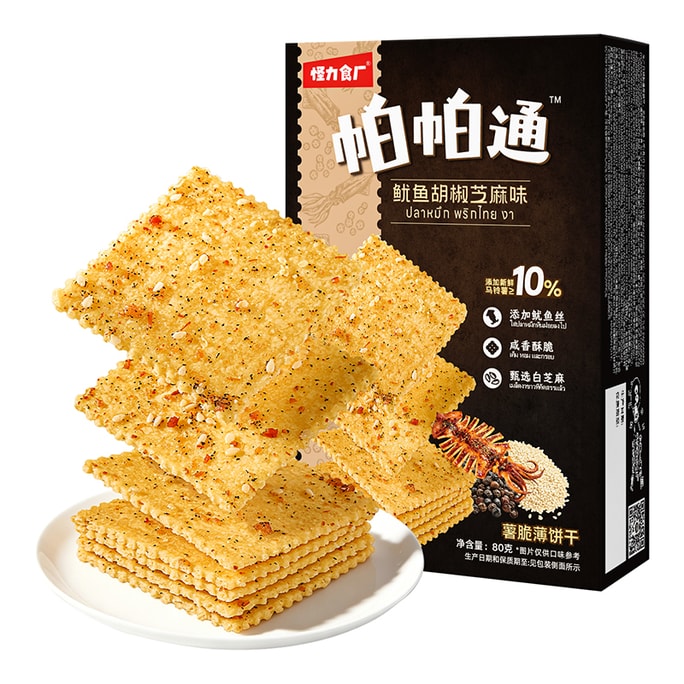 Papato Crispy Thin Crackers, Squid Pepper Sesame Flavor Snack 80g