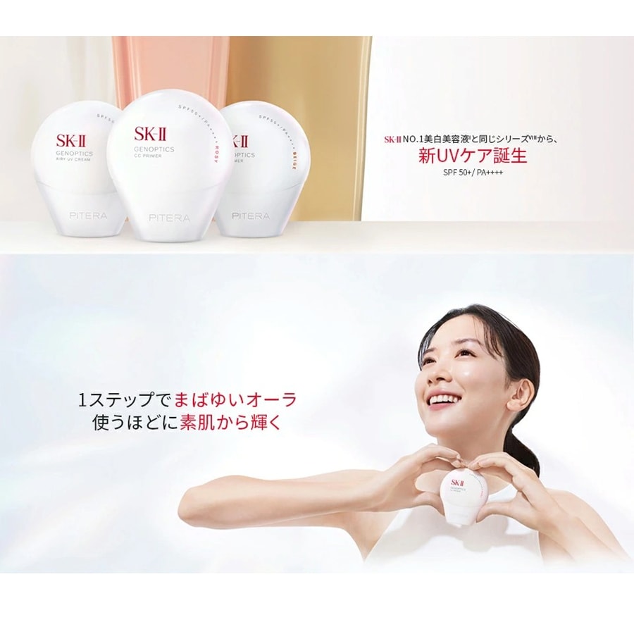 SK2 Radiance Multi-Effect CC Primer #Rosy Pink 30g - Yami.com